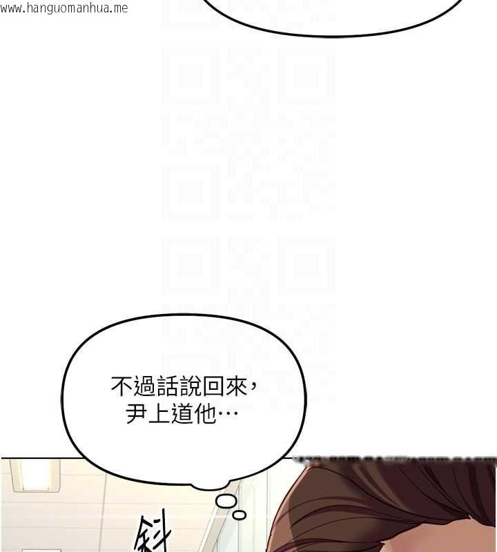 韩国漫画鲁蛇社畜的金手指韩漫_鲁蛇社畜的金手指-第73话-跟秘书的办公室SM在线免费阅读-韩国漫画-第122张图片