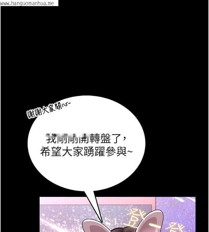 韩国漫画馆长是大野狼韩漫_馆长是大野狼-第21话-在透明状态下攻略何宥娜在线免费阅读-韩国漫画-第13张图片