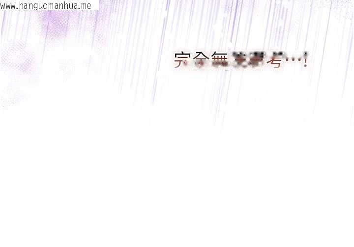 韩国漫画不纯吸血鬼韩漫_不纯吸血鬼-第19话-激起征服欲的火辣身材在线免费阅读-韩国漫画-第94张图片