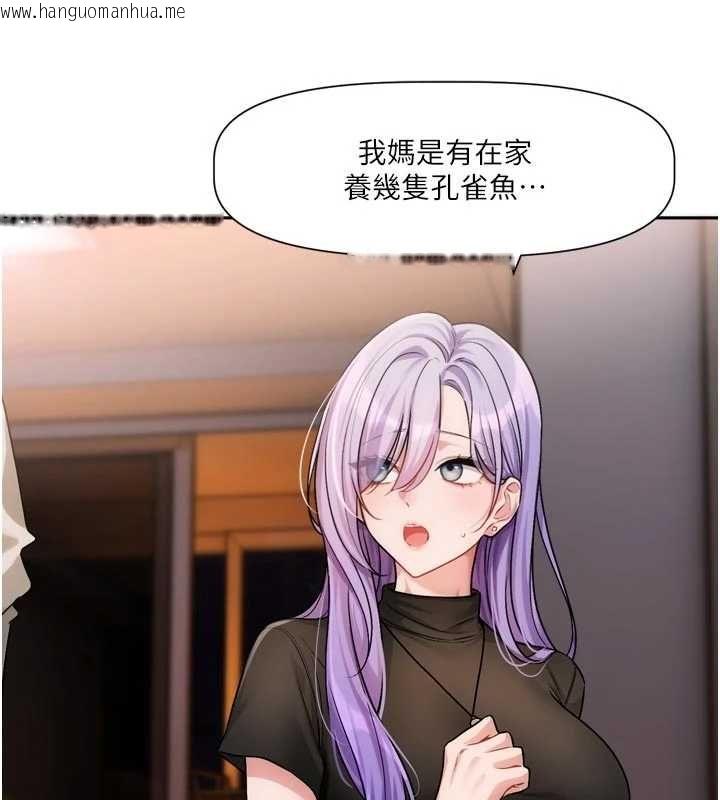 韩国漫画恋爱版本更新中韩漫_恋爱版本更新中-第11话-今天是你先勾引我的在线免费阅读-韩国漫画-第82张图片