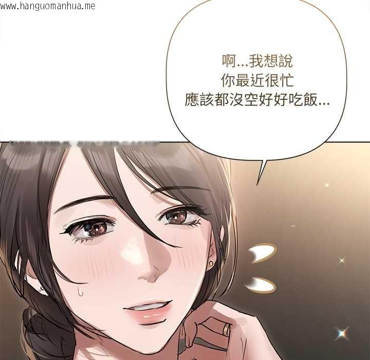 韩国漫画契约的代价/要命的契约韩漫_契约的代价/要命的契约-第29话在线免费阅读-韩国漫画-第54张图片