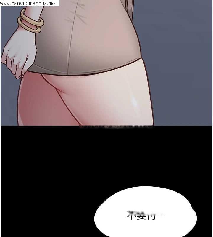 韩国漫画女友不能说的事韩漫_女友不能说的事-第15话-要在学校里做?在线免费阅读-韩国漫画-第111张图片