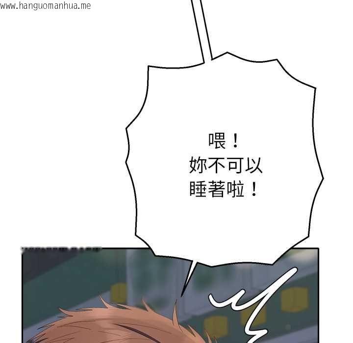 韩国漫画她们教会我的事/全员交往中韩漫_她们教会我的事/全员交往中-第34话在线免费阅读-韩国漫画-第61张图片