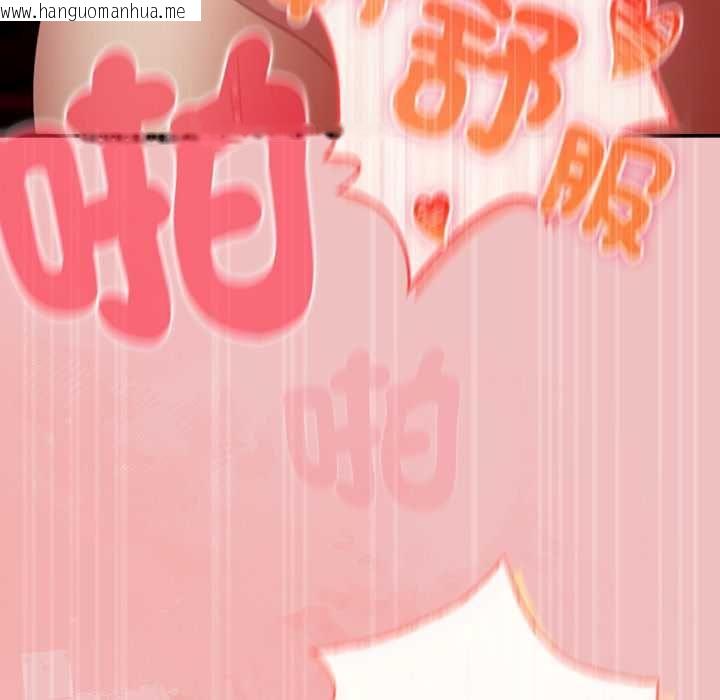 韩国漫画男人稀缺的异世界/当前女友变成异世界独裁者韩漫_男人稀缺的异世界/当前女友变成异世界独裁者-第37话在线免费阅读-韩国漫画-第121张图片