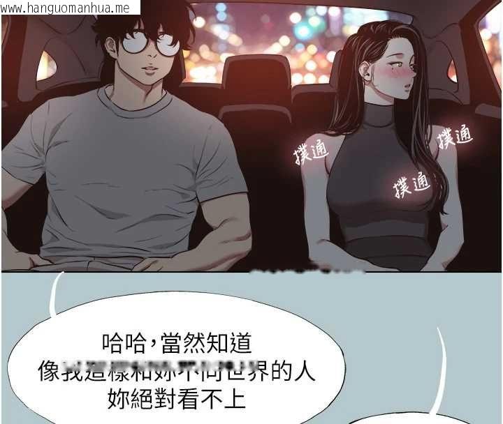 韩国漫画不要恋爱要打砲韩漫_不要恋爱要打砲-第45话-请室长帮我在线免费阅读-韩国漫画-第28张图片