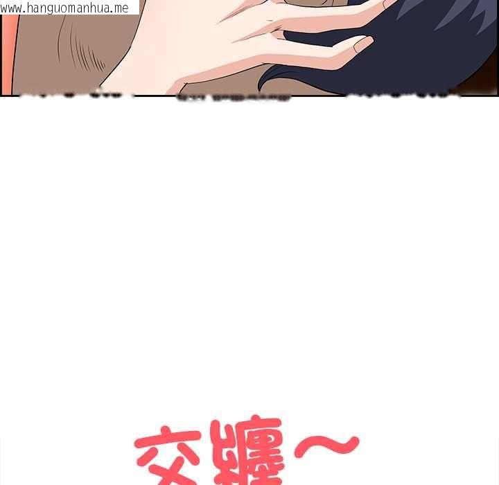 韩国漫画最强男人/天降奇迹韩漫_最强男人/天降奇迹-第76话在线免费阅读-韩国漫画-第131张图片