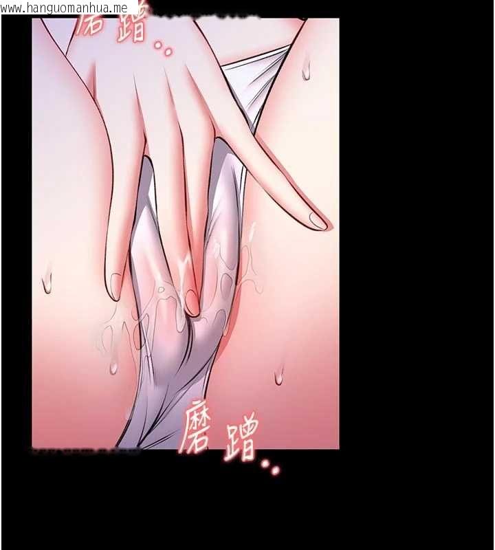 韩国漫画馆长是大野狼韩漫_馆长是大野狼-第21话-在透明状态下攻略何宥娜在线免费阅读-韩国漫画-第104张图片
