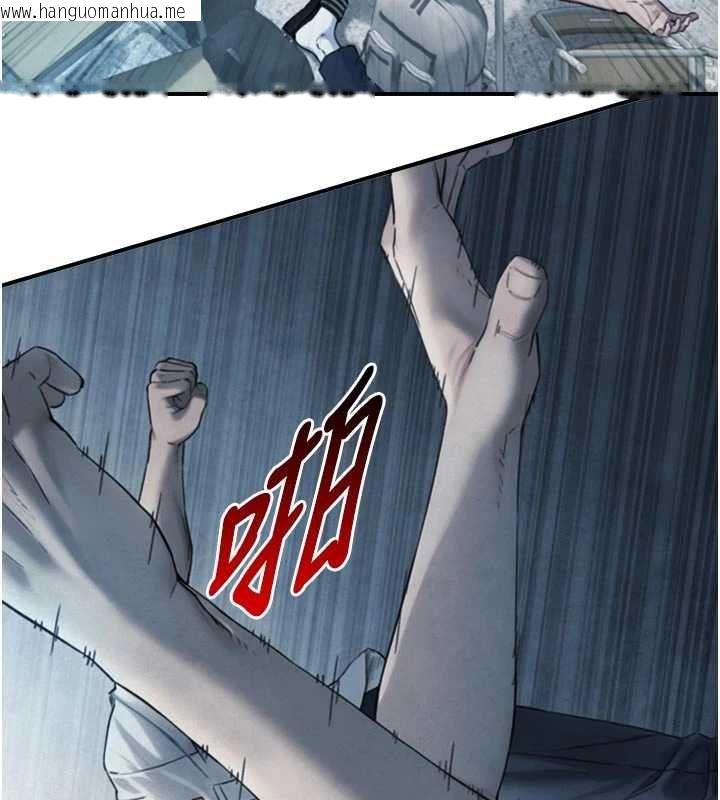 韩国漫画与生巨来韩漫_与生巨来-第26话-按摩店的第一位客人在线免费阅读-韩国漫画-第39张图片