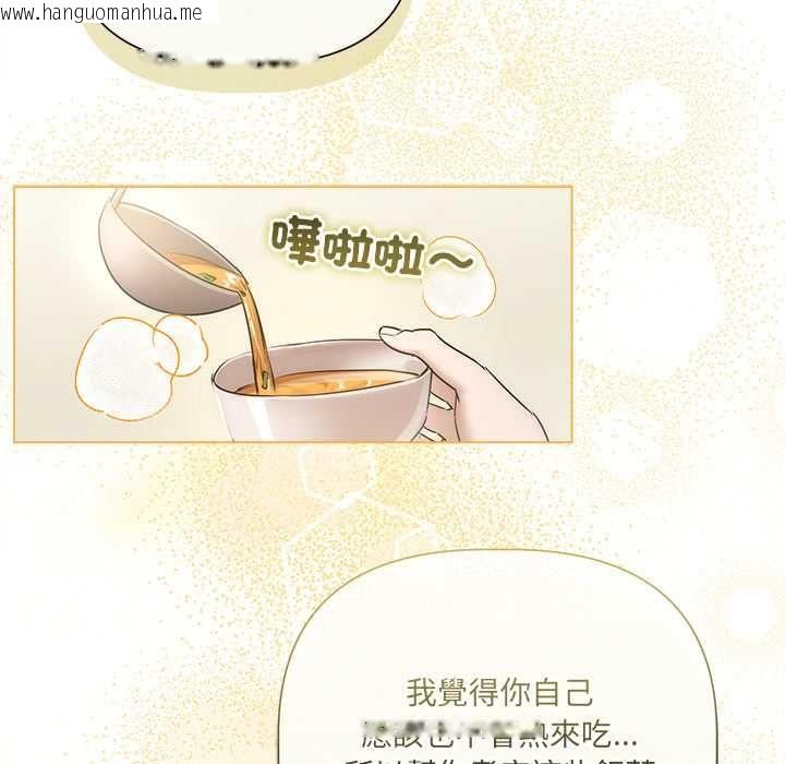 韩国漫画契约的代价/要命的契约韩漫_契约的代价/要命的契约-第29话在线免费阅读-韩国漫画-第58张图片