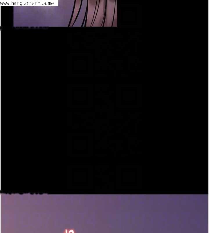 韩国漫画馆长是大野狼韩漫_馆长是大野狼-第21话-在透明状态下攻略何宥娜在线免费阅读-韩国漫画-第98张图片