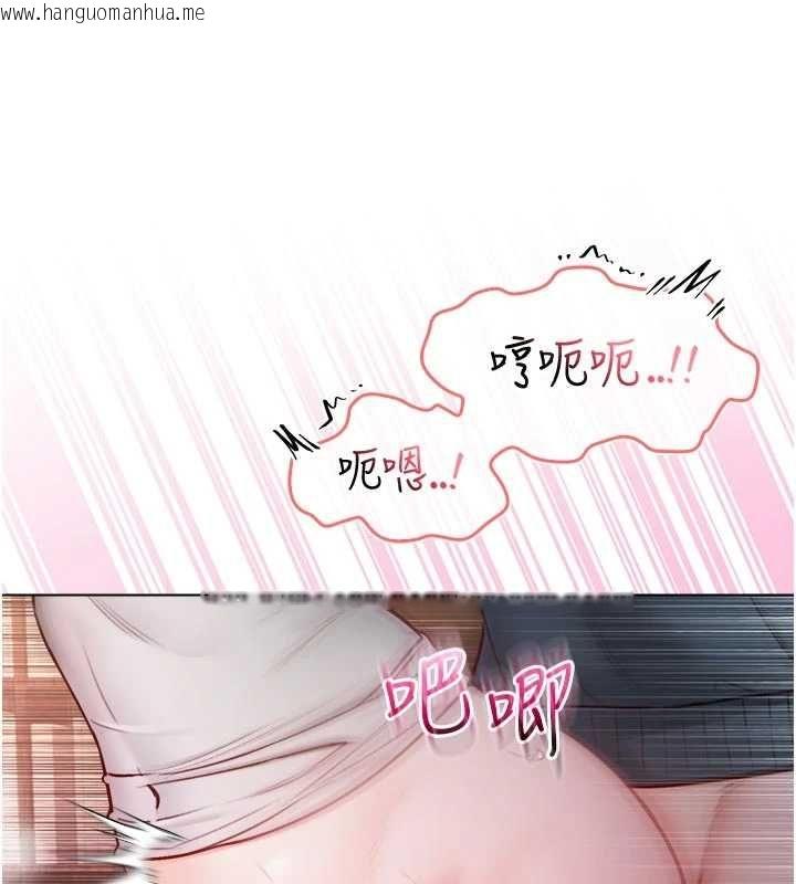 韩国漫画不纯吸血鬼韩漫_不纯吸血鬼-第19话-激起征服欲的火辣身材在线免费阅读-韩国漫画-第184张图片