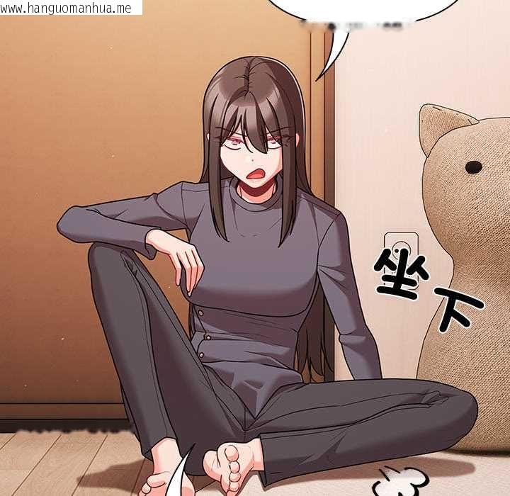 韩国漫画幸福来得太突然/突然成为公寓管理员韩漫_幸福来得太突然/突然成为公寓管理员-第75话在线免费阅读-韩国漫画-第140张图片