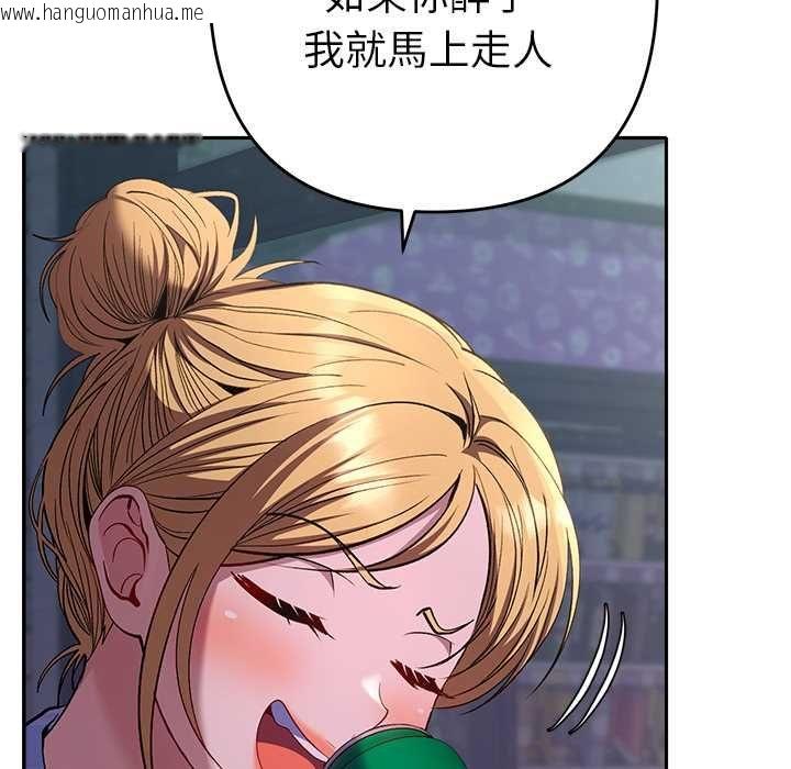 韩国漫画她们教会我的事/全员交往中韩漫_她们教会我的事/全员交往中-第34话在线免费阅读-韩国漫画-第40张图片