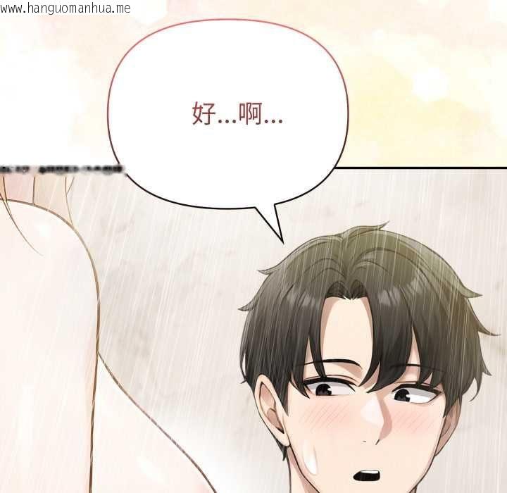 韩国漫画夫妇游戏/夫妇挑战赛韩漫_夫妇游戏/夫妇挑战赛-第79话在线免费阅读-韩国漫画-第118张图片