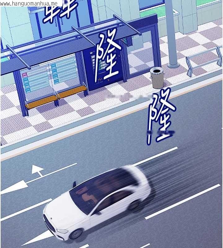 韩国漫画罪爱人妻韩漫_罪爱人妻-第35话-下定决心摆脱跟踪狂在线免费阅读-韩国漫画-第22张图片
