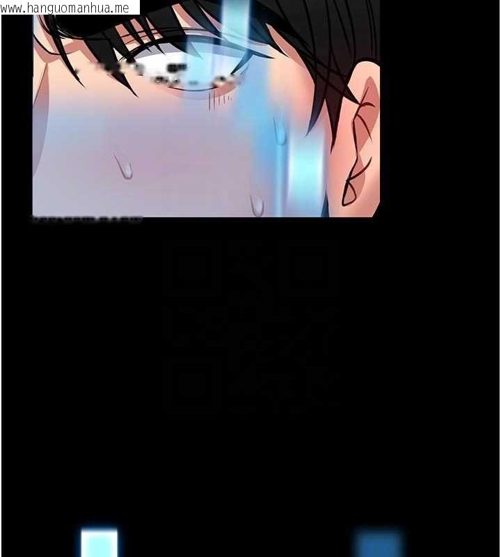 韩国漫画馆长是大野狼韩漫_馆长是大野狼-第21话-在透明状态下攻略何宥娜在线免费阅读-韩国漫画-第129张图片