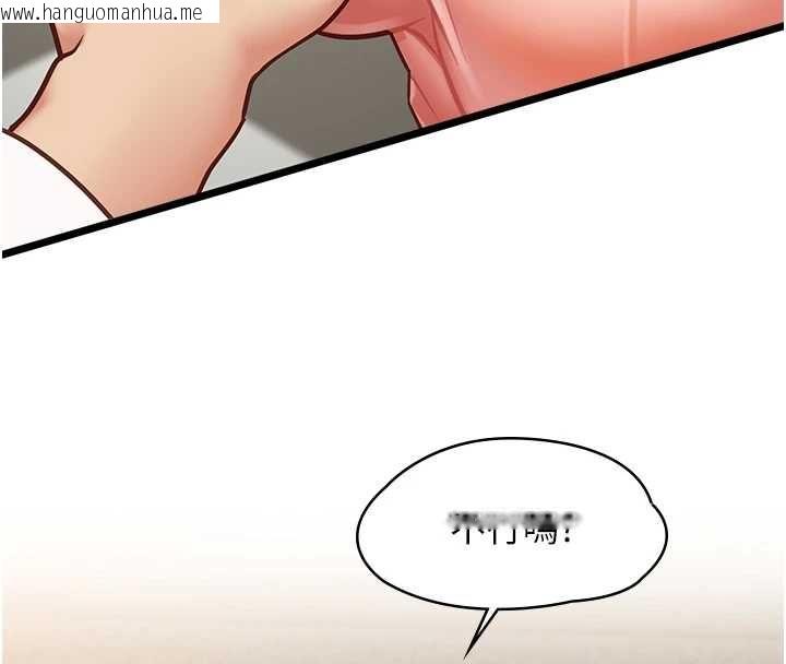 韩国漫画女友不能说的事韩漫_女友不能说的事-第15话-要在学校里做?在线免费阅读-韩国漫画-第73张图片