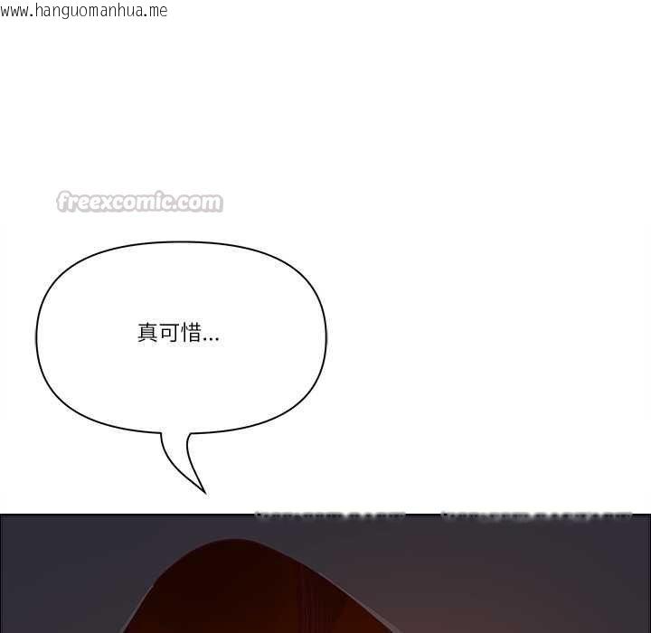 韩国漫画最强男人/天降奇迹韩漫_最强男人/天降奇迹-第76话在线免费阅读-韩国漫画-第90张图片