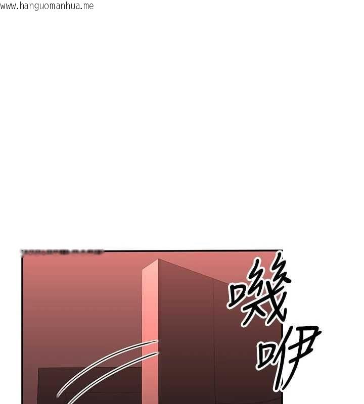 韩国漫画倒追游戏韩漫_倒追游戏-最终话-性福的逆转异世界在线免费阅读-韩国漫画-第20张图片