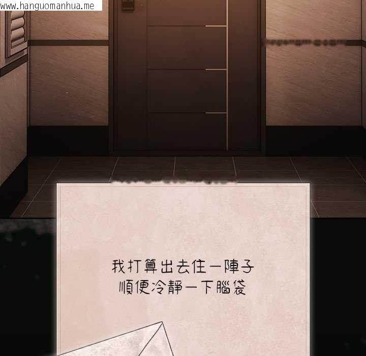 韩国漫画幸福来得太突然/突然成为公寓管理员韩漫_幸福来得太突然/突然成为公寓管理员-第75话在线免费阅读-韩国漫画-第63张图片