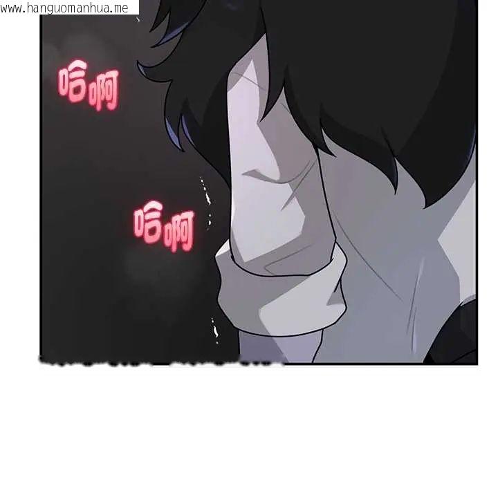 韩国漫画野兽的王国/野兽的乐章韩漫_野兽的王国/野兽的乐章-第25话在线免费阅读-韩国漫画-第144张图片