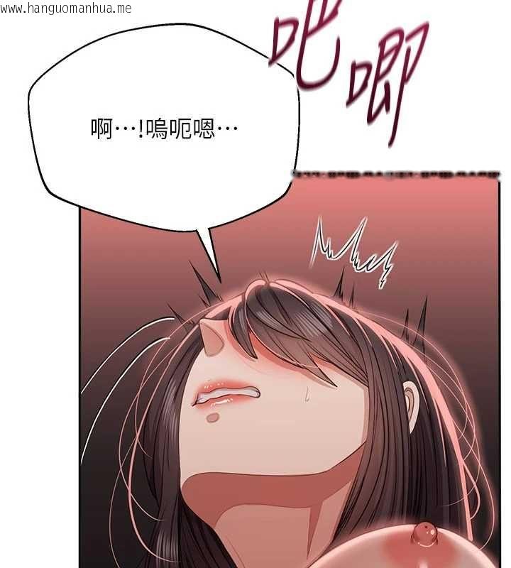 韩国漫画倒追游戏韩漫_倒追游戏-最终话-性福的逆转异世界在线免费阅读-韩国漫画-第70张图片