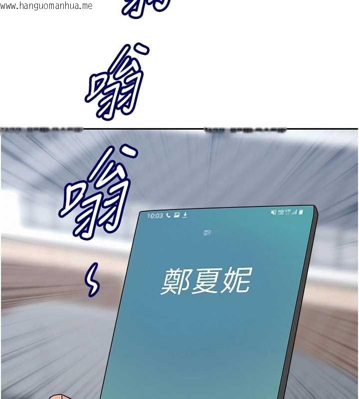韩国漫画罪爱人妻韩漫_罪爱人妻-第35话-下定决心摆脱跟踪狂在线免费阅读-韩国漫画-第38张图片