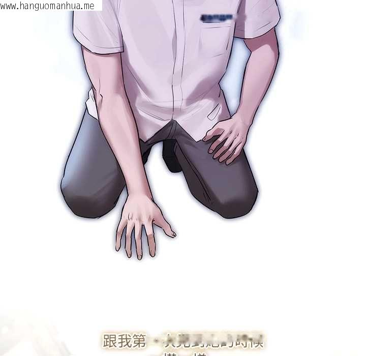 韩国漫画契约的代价/要命的契约韩漫_契约的代价/要命的契约-第29话在线免费阅读-韩国漫画-第29张图片