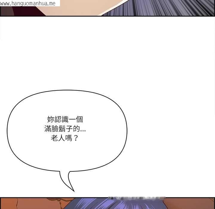 韩国漫画最强男人/天降奇迹韩漫_最强男人/天降奇迹-第76话在线免费阅读-韩国漫画-第115张图片