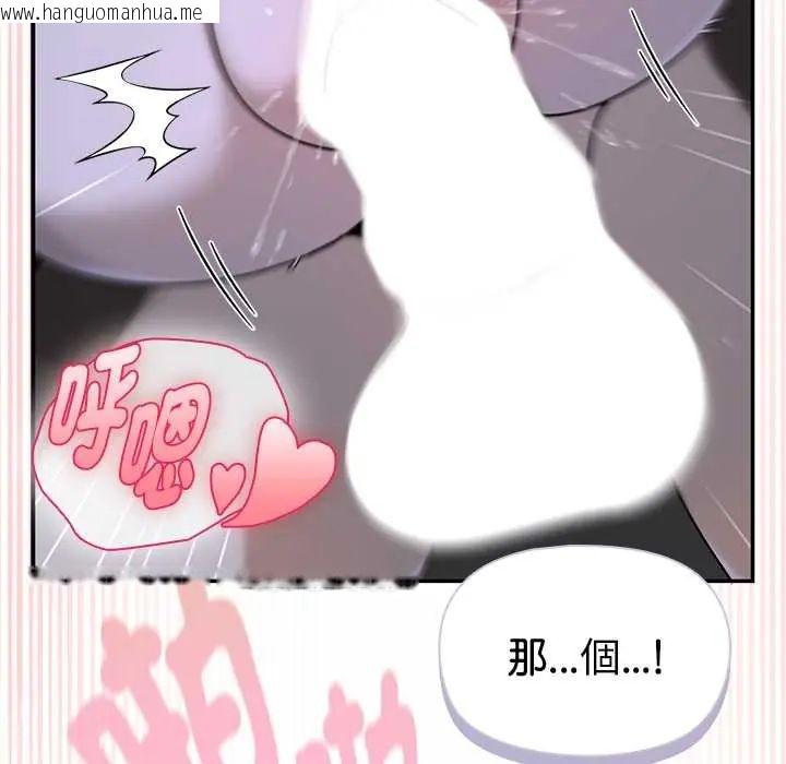韩国漫画野兽的王国/野兽的乐章韩漫_野兽的王国/野兽的乐章-第25话在线免费阅读-韩国漫画-第74张图片
