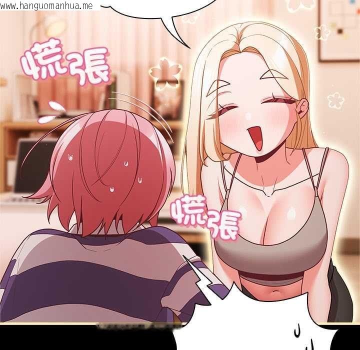 韩国漫画幸福来得太突然/突然成为公寓管理员韩漫_幸福来得太突然/突然成为公寓管理员-第75话在线免费阅读-韩国漫画-第108张图片
