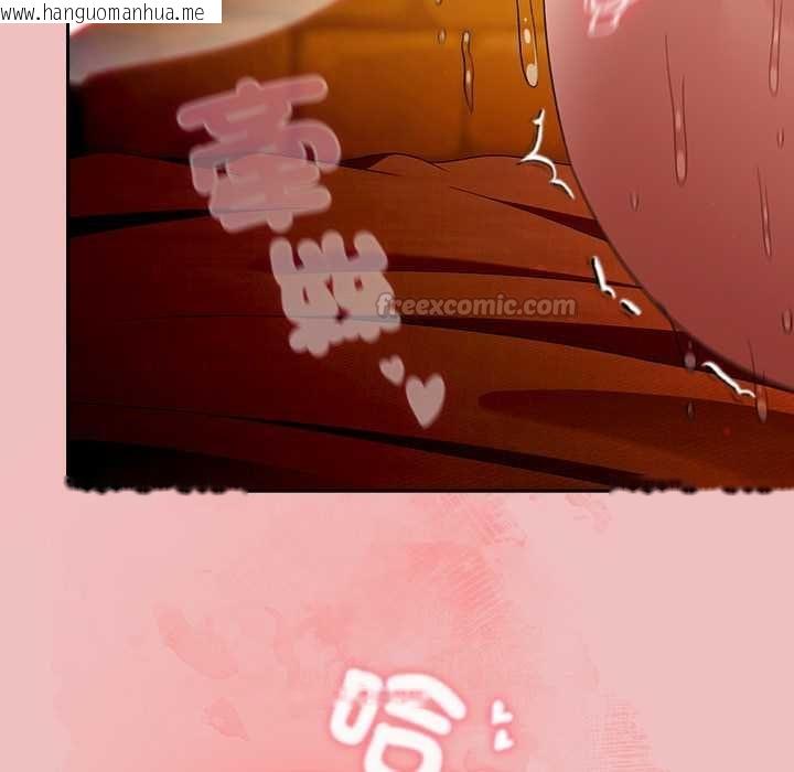 韩国漫画男人稀缺的异世界/当前女友变成异世界独裁者韩漫_男人稀缺的异世界/当前女友变成异世界独裁者-第37话在线免费阅读-韩国漫画-第105张图片