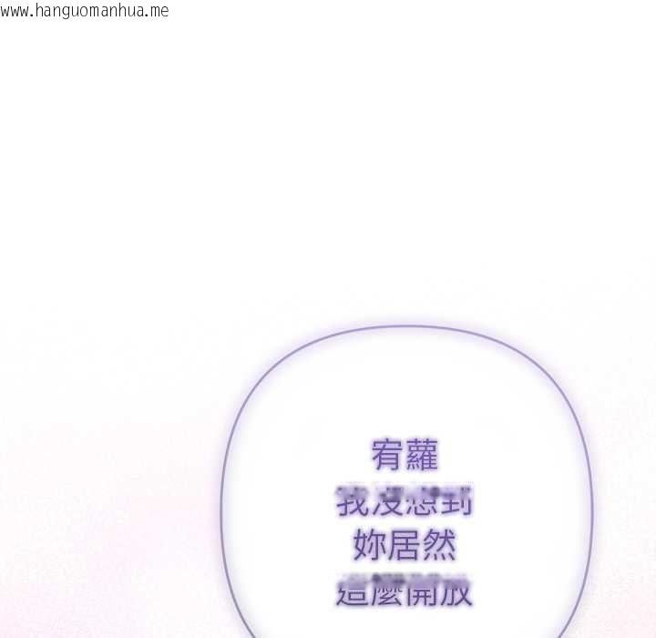 韩国漫画她们教会我的事/全员交往中韩漫_她们教会我的事/全员交往中-第34话在线免费阅读-韩国漫画-第190张图片