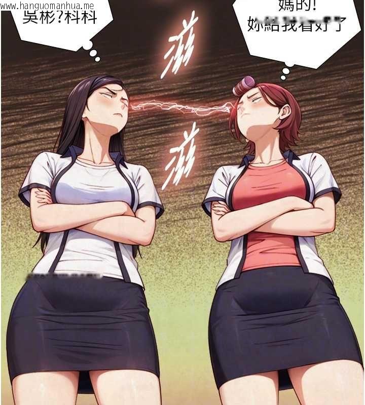 韩国漫画与生巨来韩漫_与生巨来-第26话-按摩店的第一位客人在线免费阅读-韩国漫画-第122张图片