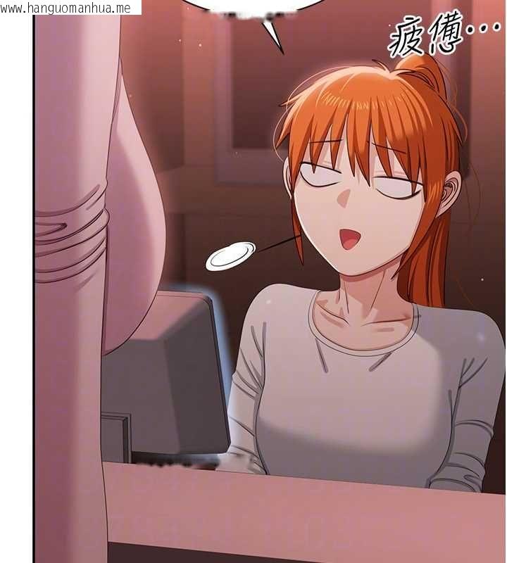 韩国漫画倒追游戏韩漫_倒追游戏-最终话-性福的逆转异世界在线免费阅读-韩国漫画-第83张图片