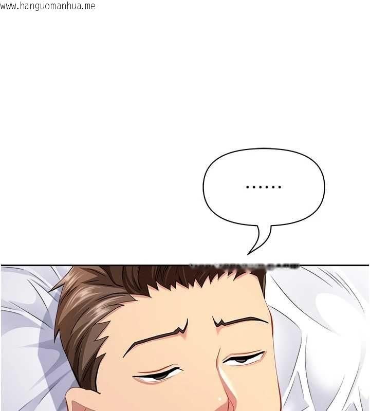 韩国漫画罪爱人妻韩漫_罪爱人妻-第35话-下定决心摆脱跟踪狂在线免费阅读-韩国漫画-第14张图片