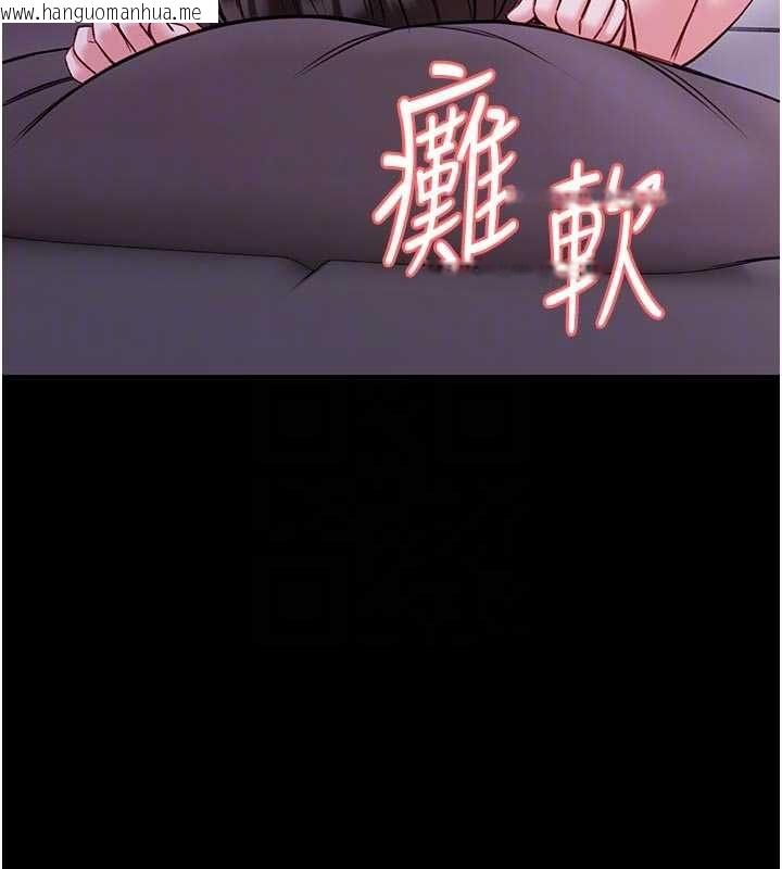 韩国漫画馆长是大野狼韩漫_馆长是大野狼-第21话-在透明状态下攻略何宥娜在线免费阅读-韩国漫画-第92张图片