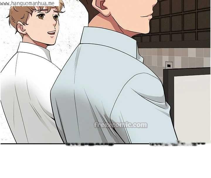 韩国漫画罪爱人妻韩漫_罪爱人妻-第35话-下定决心摆脱跟踪狂在线免费阅读-韩国漫画-第120张图片