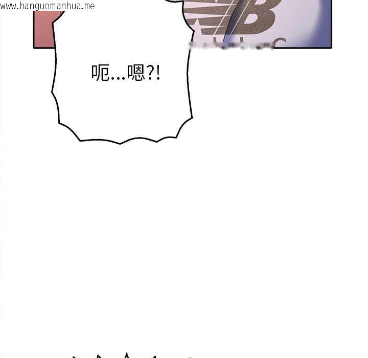 韩国漫画她们教会我的事/全员交往中韩漫_她们教会我的事/全员交往中-第34话在线免费阅读-韩国漫画-第182张图片