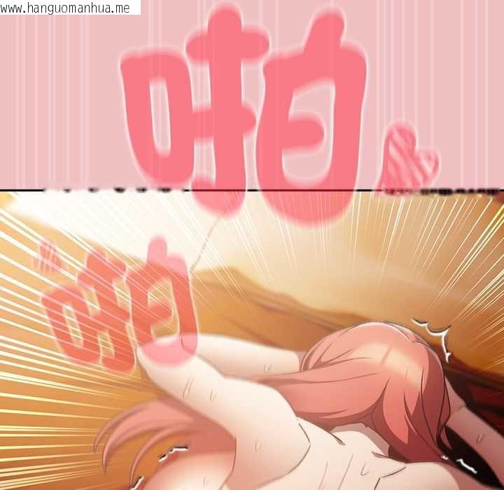 韩国漫画男人稀缺的异世界/当前女友变成异世界独裁者韩漫_男人稀缺的异世界/当前女友变成异世界独裁者-第37话在线免费阅读-韩国漫画-第91张图片