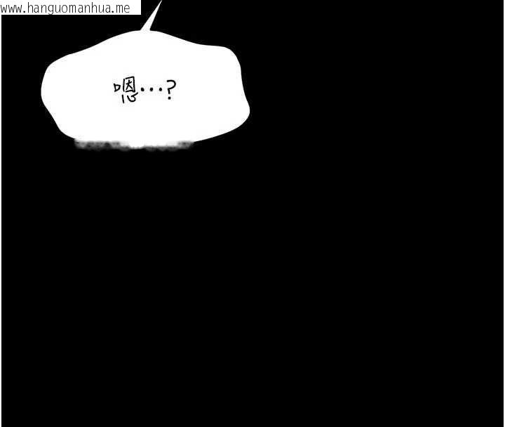 韩国漫画馆长是大野狼韩漫_馆长是大野狼-第21话-在透明状态下攻略何宥娜在线免费阅读-韩国漫画-第136张图片