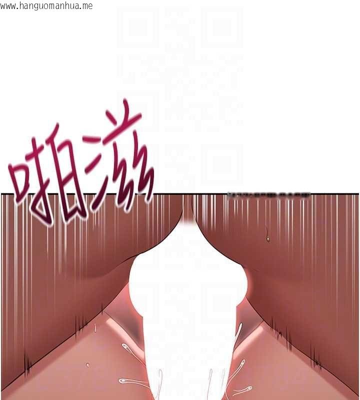 韩国漫画倒追游戏韩漫_倒追游戏-最终话-性福的逆转异世界在线免费阅读-韩国漫画-第62张图片