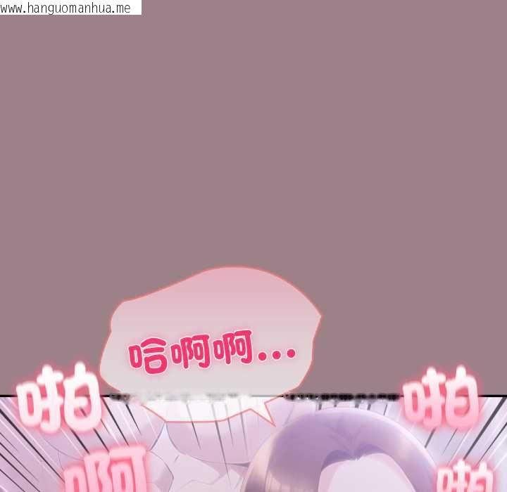 韩国漫画夫妇游戏/夫妇挑战赛韩漫_夫妇游戏/夫妇挑战赛-第79话在线免费阅读-韩国漫画-第74张图片
