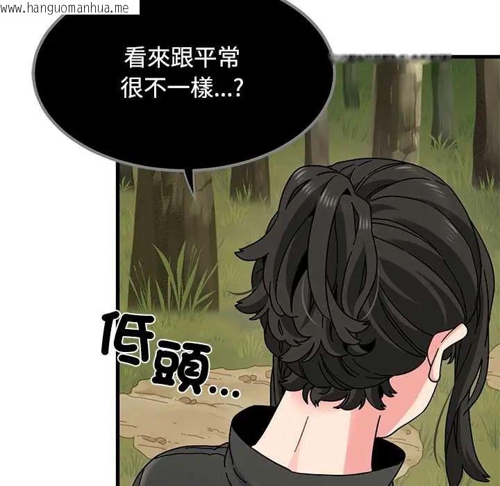 韩国漫画发小碰不得/强制催眠韩漫_发小碰不得/强制催眠-第120话在线免费阅读-韩国漫画-第98张图片