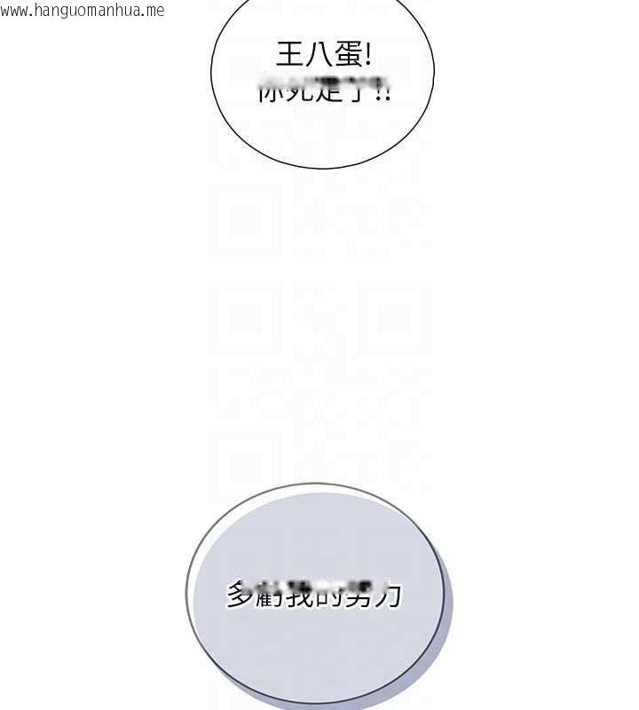 韩国漫画与生巨来韩漫_与生巨来-第26话-按摩店的第一位客人在线免费阅读-韩国漫画-第35张图片