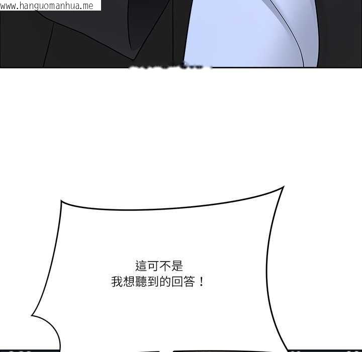 韩国漫画最强男人/天降奇迹韩漫_最强男人/天降奇迹-第76话在线免费阅读-韩国漫画-第85张图片