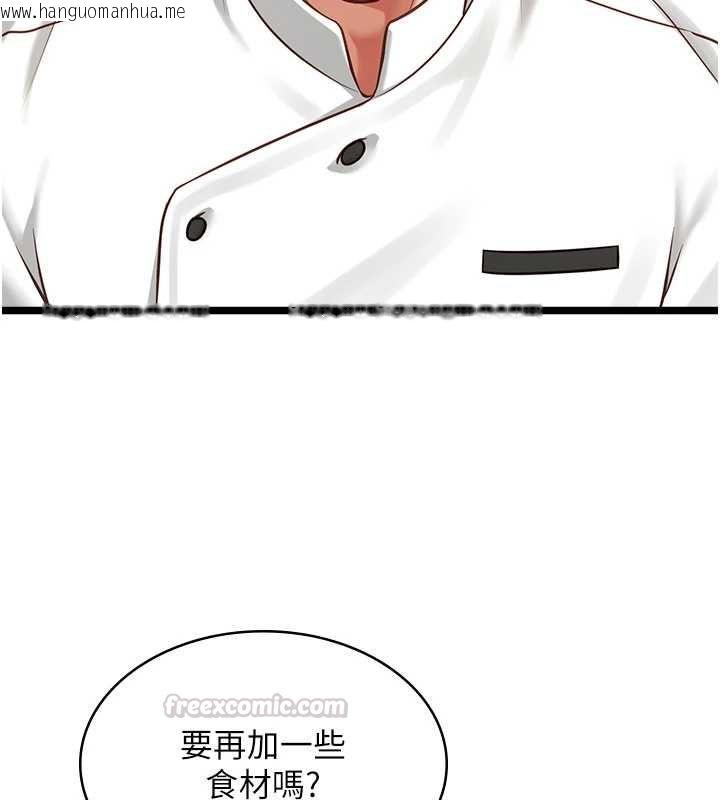 韩国漫画女友不能说的事韩漫_女友不能说的事-第15话-要在学校里做?在线免费阅读-韩国漫画-第15张图片