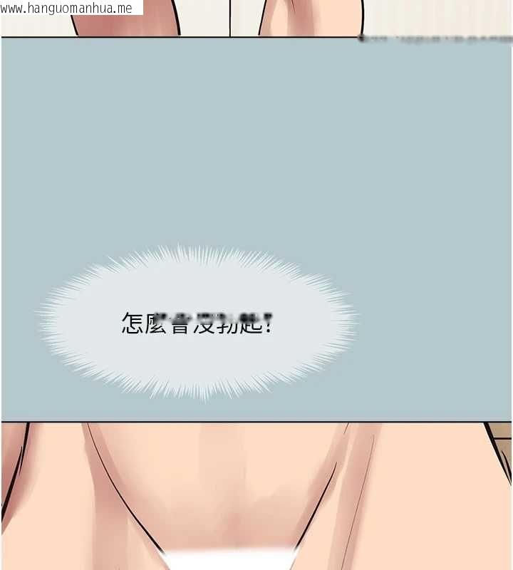 韩国漫画不要恋爱要打砲韩漫_不要恋爱要打砲-第45话-请室长帮我在线免费阅读-韩国漫画-第71张图片