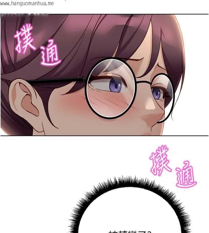 韩国漫画鲁蛇社畜的金手指韩漫_鲁蛇社畜的金手指-第73话-跟秘书的办公室SM在线免费阅读-韩国漫画-第28张图片