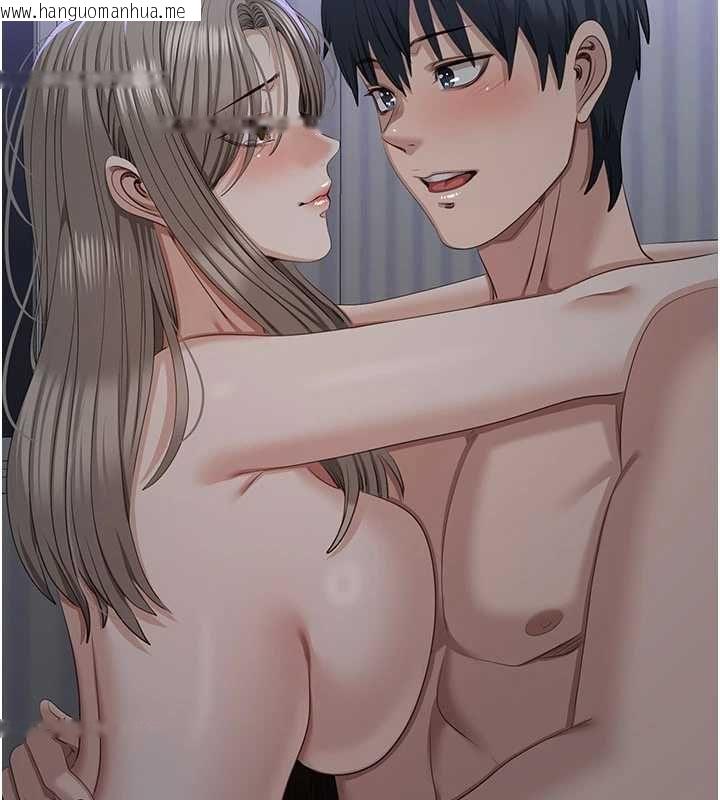 韩国漫画倒追游戏韩漫_倒追游戏-最终话-性福的逆转异世界在线免费阅读-韩国漫画-第206张图片